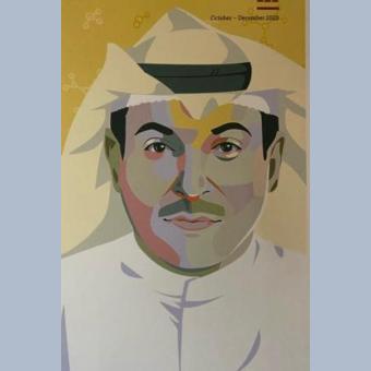 Prof. Talal Fahad Al-Azemi